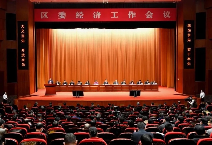 聚鑫汇集团喜获“骨干企业”殊荣