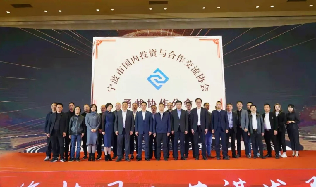 1606803293806574.jpg 聚鑫汇集团荣获宁波市国内投资与合作交流协会“2020年度社会责任奖”