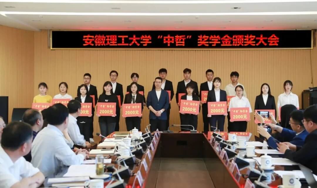 浓浓母校情、依依校友心，杨和荣董事长出席安徽理工大学三项活动