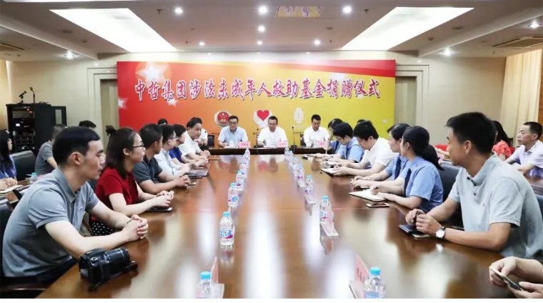 聚鑫汇集团｜“鄞急助安”公益基金成立仪式，董事长杨和荣发言：“义乡鄞州，与爱同行”！