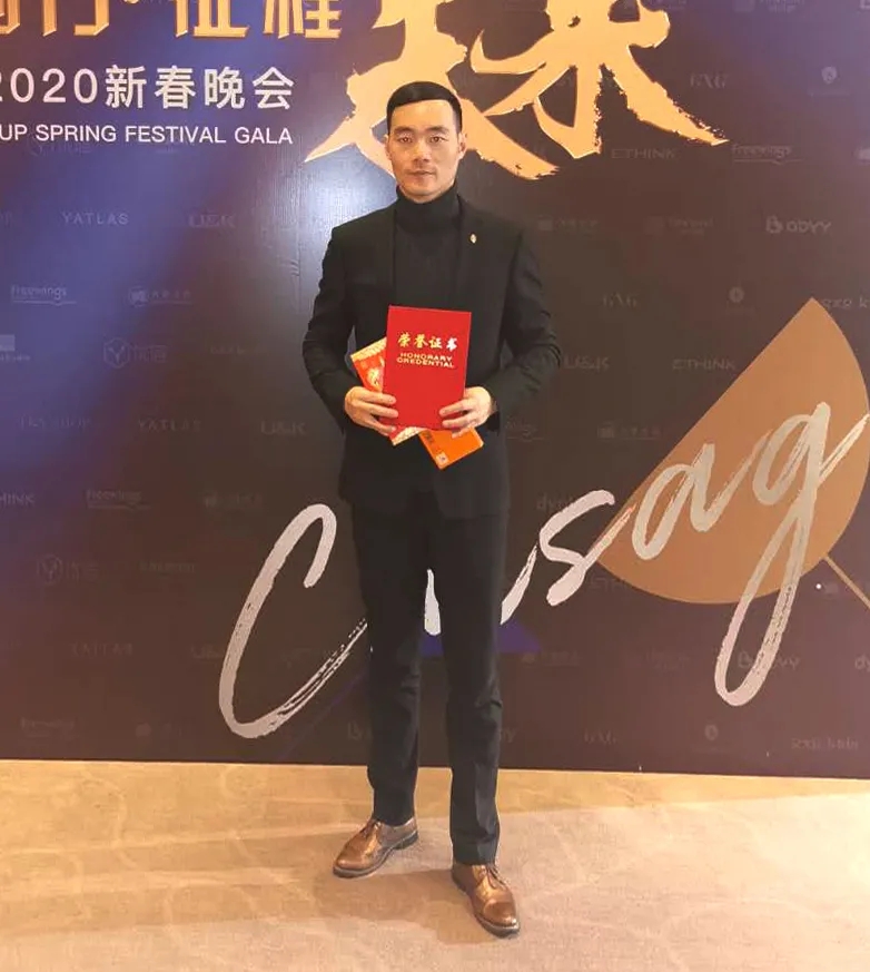 1597978443242286.jpg 2019年度优秀员工