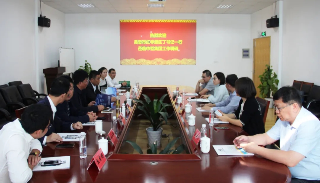 1602223307564213.jpg 吴忠市红寺堡区丁书记一行莅临聚鑫汇集团考察调研