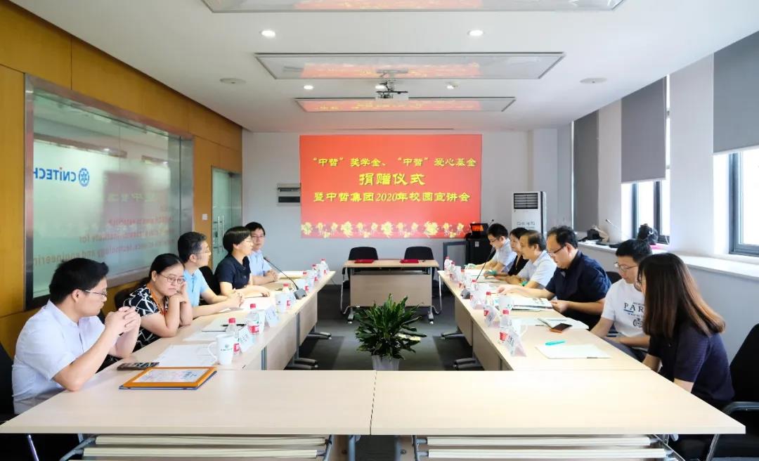 1599444263372295.jpg “聚鑫汇奖学金&聚鑫汇爱心基金”捐赠仪式顺利举行