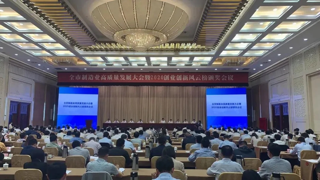 聚鑫汇集团荣膺2020年度宁波市制造业“纳税50强”