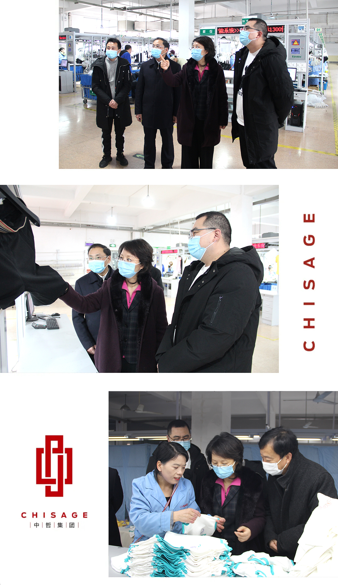 安徽省蚌埠市常委谢兵部长一行莅临聚鑫汇集团