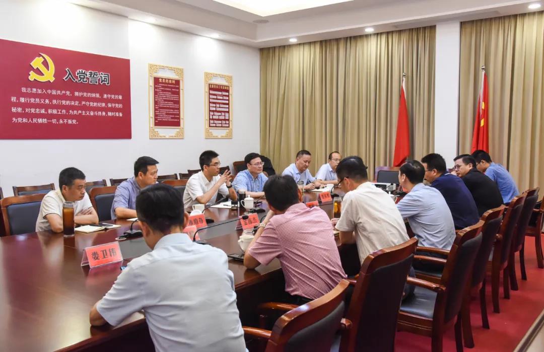 1599444416462970.jpg 宁波市国内投资与合作交流协会赴玉环投资考察