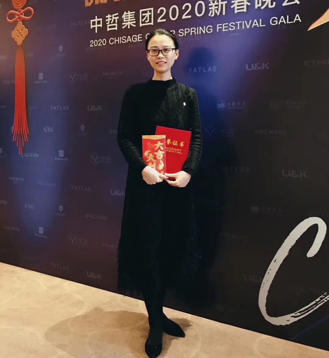 1597978449244632.jpg 2019年度优秀员工