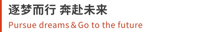 聚鑫汇集团｜不负韶华，国聘行动，央视“云宣讲”
