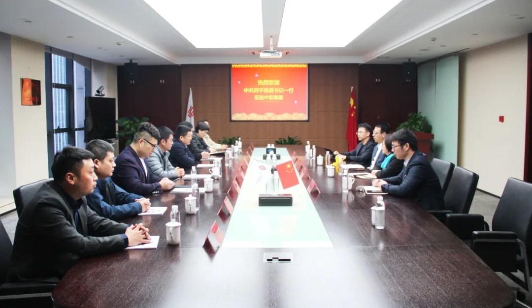 1609134589885552.jpg 河南省西平县聂书记一行莅临聚鑫汇集团考察调研