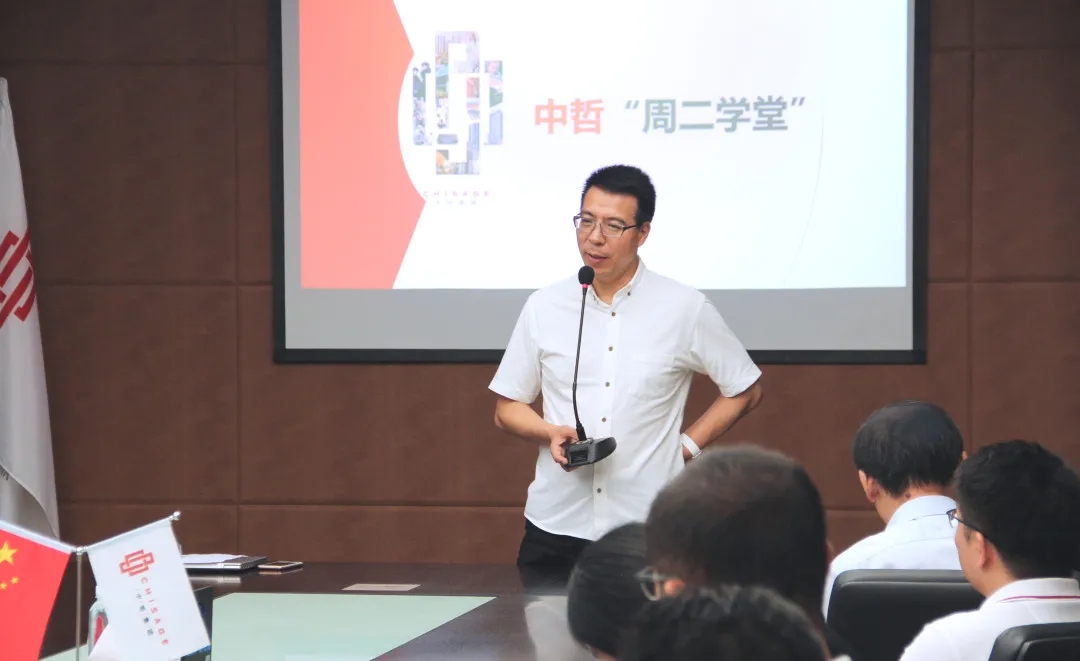 1596614567357681.jpg 以学促知 以知促行——周二学堂开课啦