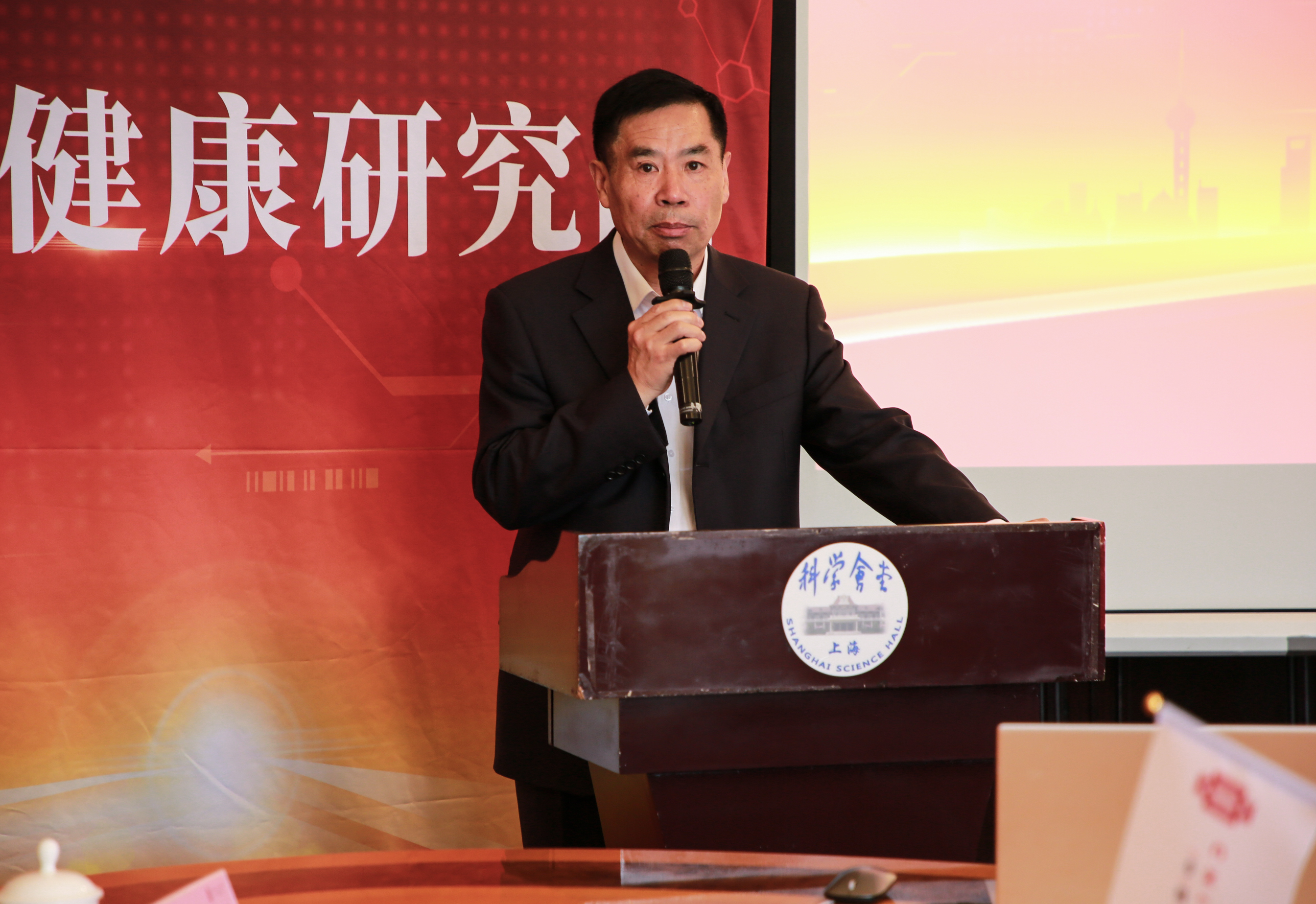 “安徽理工大学聚鑫汇上海健康研究院”于上海成立