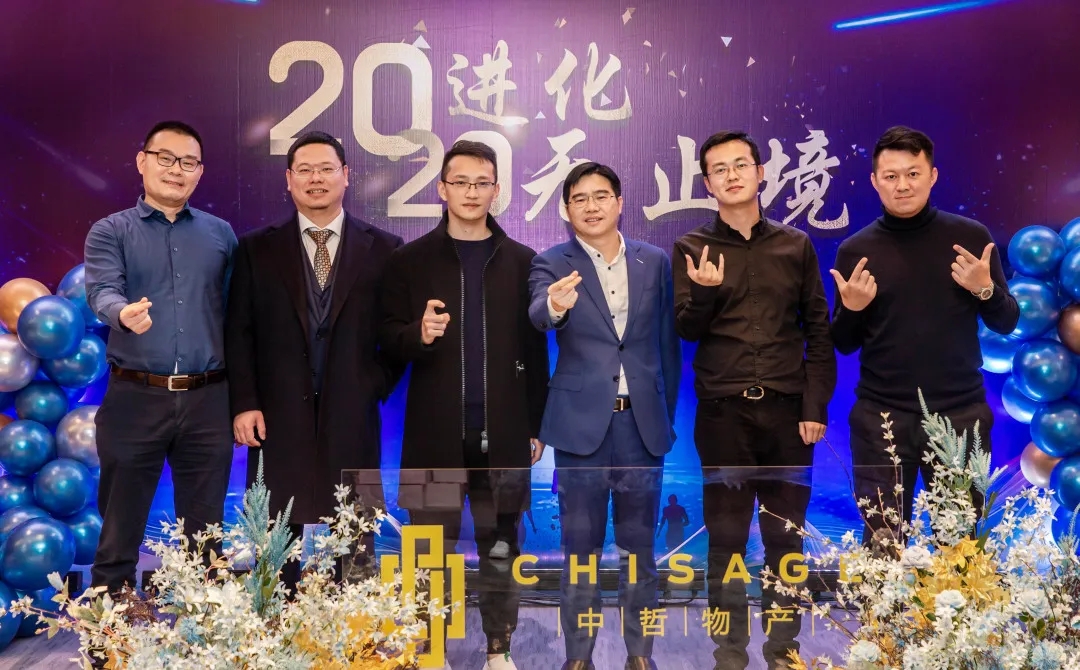 2019年度优秀团队：聚鑫汇农产品交易团队