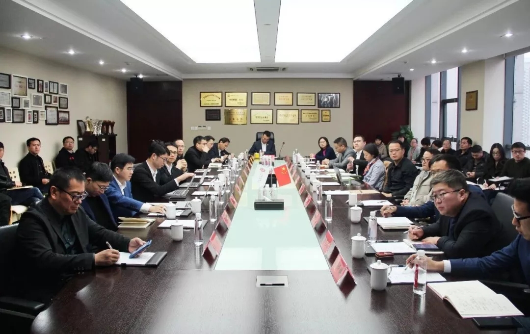 聚鑫汇集团召开2019年度工作总结与计划会议