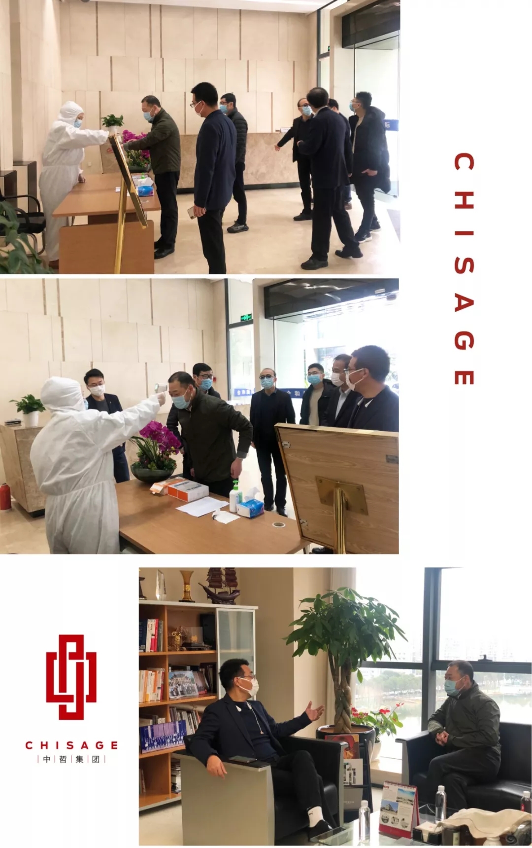 复工复产，我们在行动