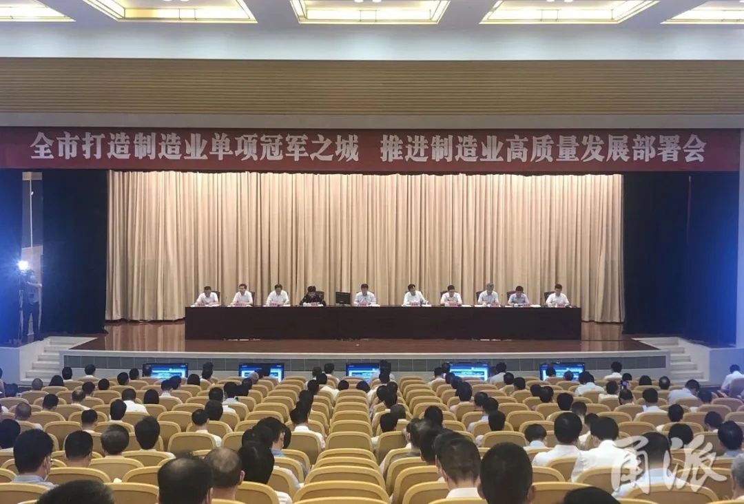 聚鑫汇集团荣膺2019年度宁波市制造业“纳税50强”