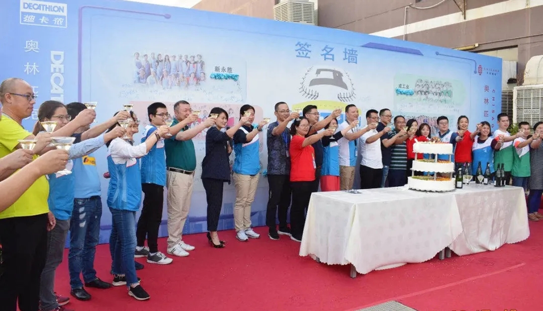 2019年度优秀团队：聚鑫汇服饰集团—迪卡侬团队