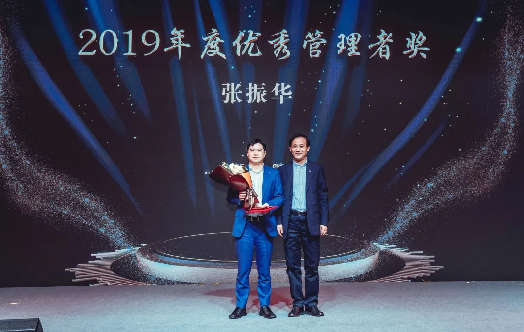 2019年度优秀管理者：张振华